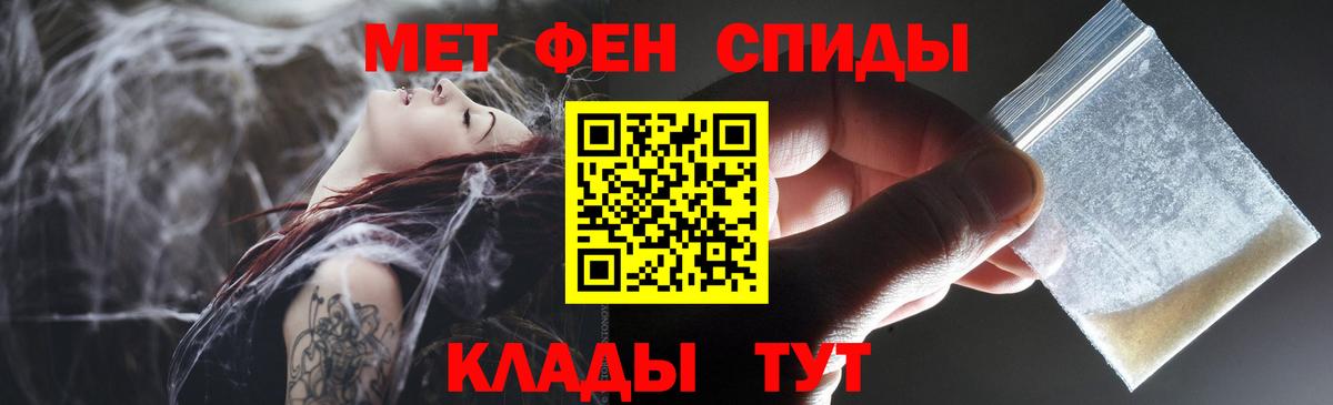 АМФ 97%  АМФЕТАМИН  Новоалександровск  Вход с VPN  Amphetamine 