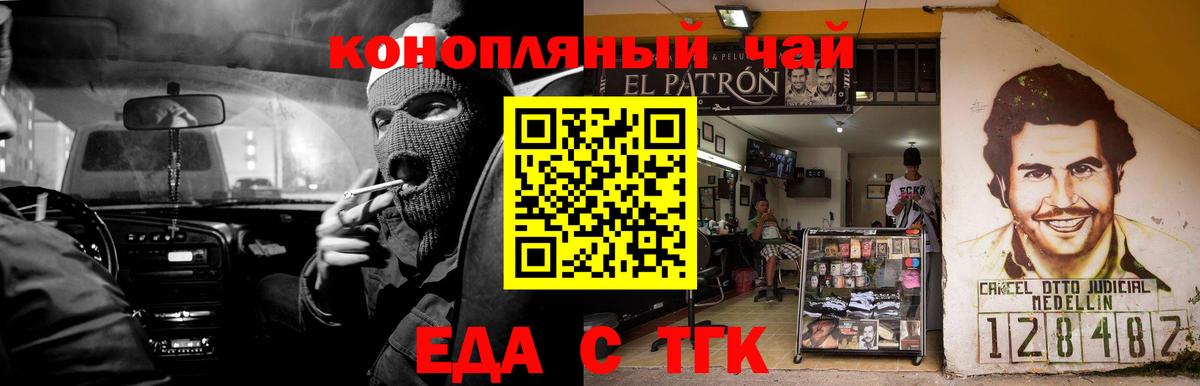 Alpha-PVP СК   Вход с VPN  МЕФ   Кодеин  ГАШИШ  ГАШИШ  Новоалександровск  Cocaine  Бошки Шишки 