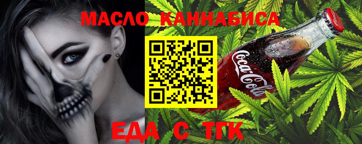 Бошки Шишки Новоалександровск