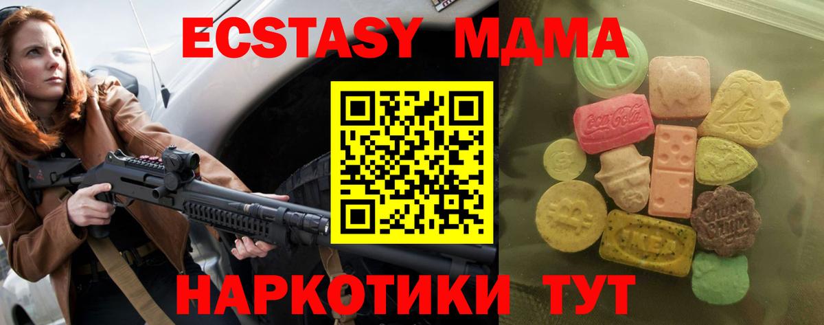 Ecstasy Cube Новоалександровск