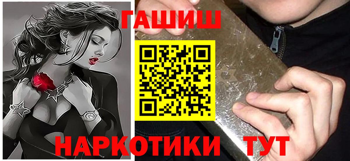 Гашиш гарик Новоалександровск