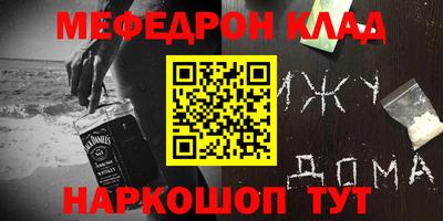 COCAINE Усть-Илимск