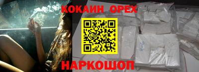 COCAINE Усть-Илимск