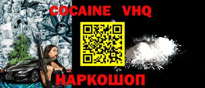 дживик Усть-Джегута
