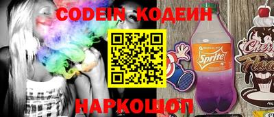 COCAINE Усть-Илимск