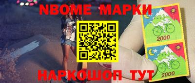 бутик Уссурийск