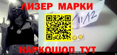 бутик Уссурийск
