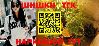 бутик Уссурийск