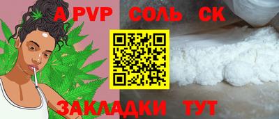 дживик Усть-Джегута