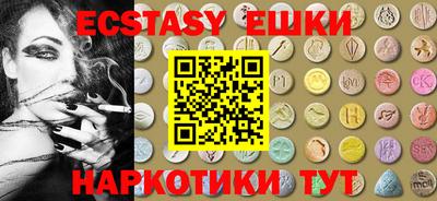 бутик Уссурийск