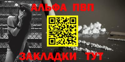 дживик Усть-Джегута