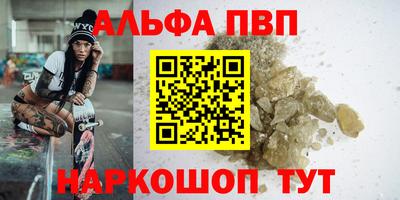 бутик Уссурийск