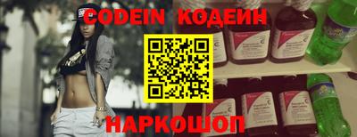 дживик Усть-Джегута