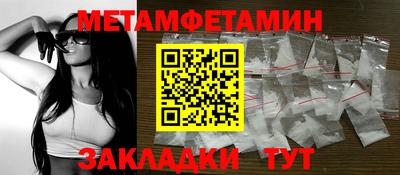 бутик Уссурийск