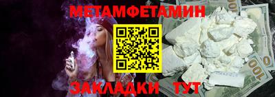 дживик Усть-Джегута