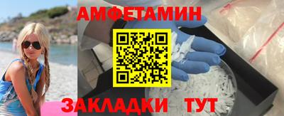 бутик Уссурийск
