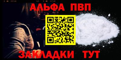 COCAINE Усть-Илимск