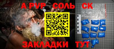 бутик Уссурийск
