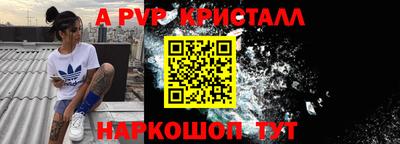 бутик Уссурийск