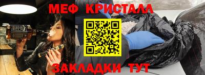 бутик Уссурийск