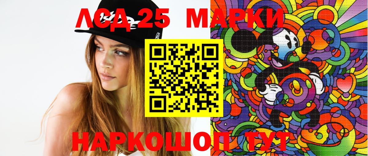 Марки NBOMe 1500мкг Новоалександровск