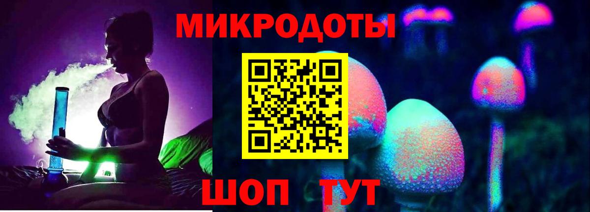 Галлюциногенные грибы GOLDEN TEACHER Новоалександровск