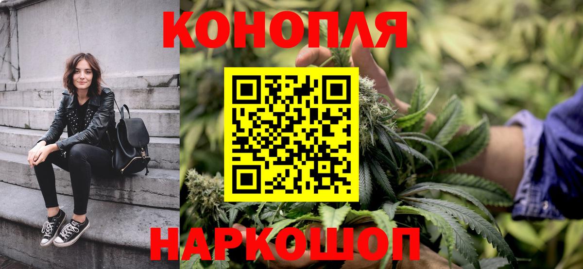 Марихуана марихуана  Вход с VPN  МАРИХУАНА OG Kush  Бошки марихуана MAZAR  Новоалександровск 